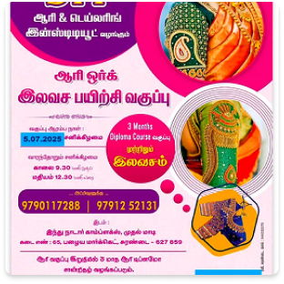 Design Image